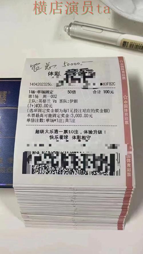 世界杯投注平台推荐官网直达怎么选?实测对比给你答案(世界杯赛事中心) 世界杯投注平台推荐官网直达怎么选?实测对比给你答案(世界杯赛事中心)