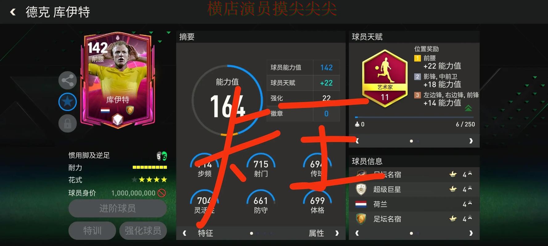 世界杯买球网站哪个好?围绕速度测试+直播体验做一次深度评测(FIFA World Cup 2026) 世界杯买球网站哪个好?围绕速度测试+直播体验做一次深度评测(FIFA World Cup 2026)
